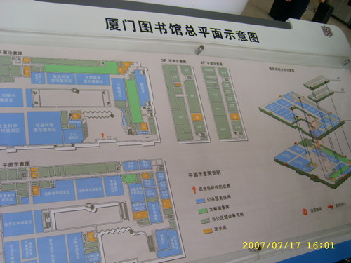 厦门馆平面图